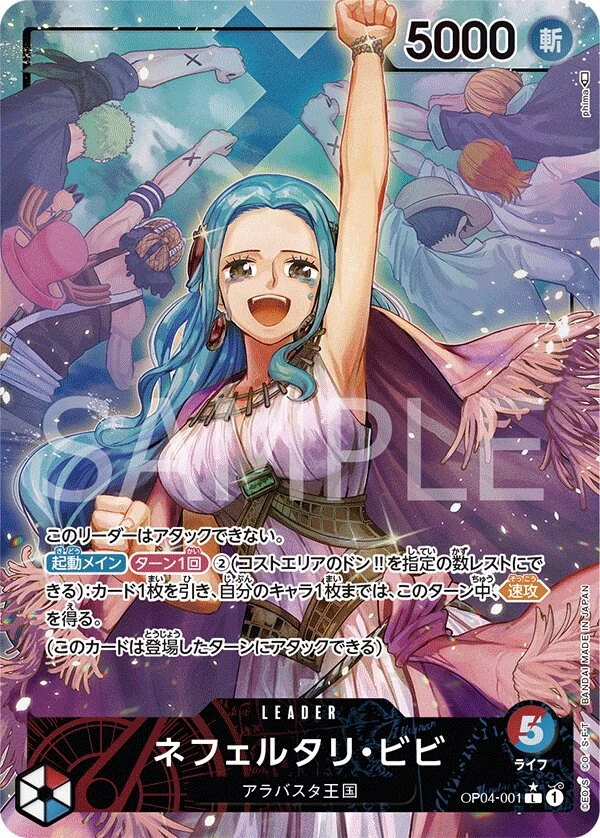 Carte One Piece japonaise Nefeltari Vivi OP04-001 L