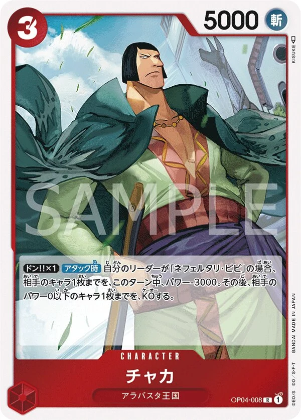 OP04-008 Chaka illustrée par KISUKE