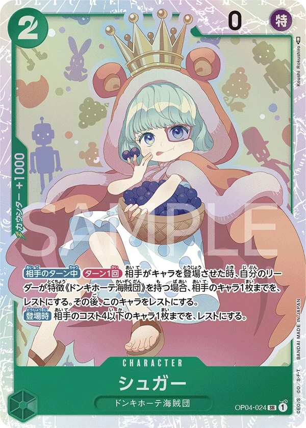 Carte One Piece japonaise Sugar OP04-024 SR