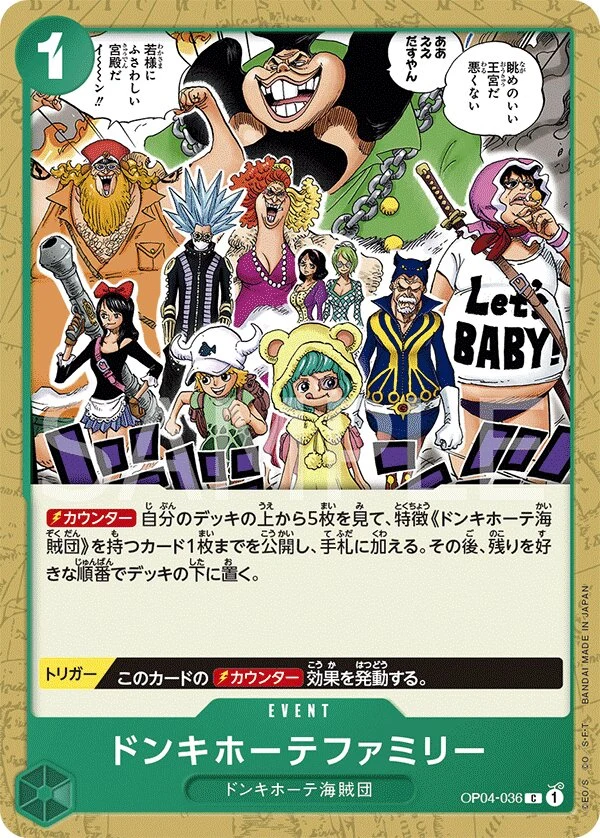 Carte One Piece japonaise Donquixote Family OP04-036 C