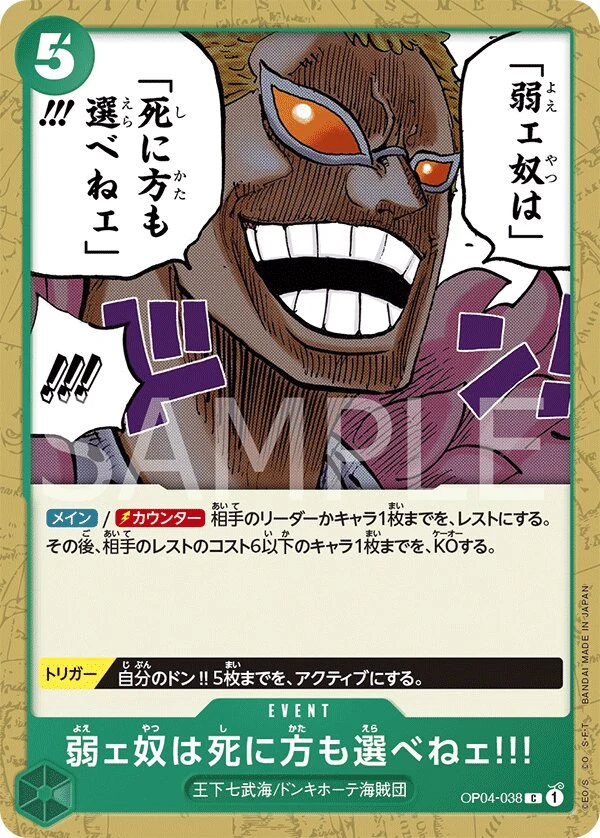 Carte One Piece japonaise The Weak Do Not Have the Right to Choose How They Die!!! OP04-038 C