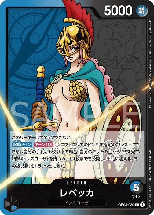 Rebecca OP04-039