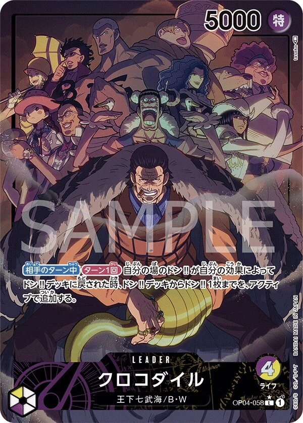 Carte One Piece japonaise Crocodile OP04-058 L