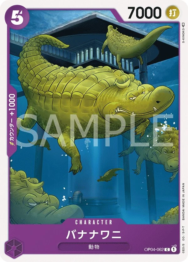 Carte One Piece japonaise Bananagator OP04-062 C