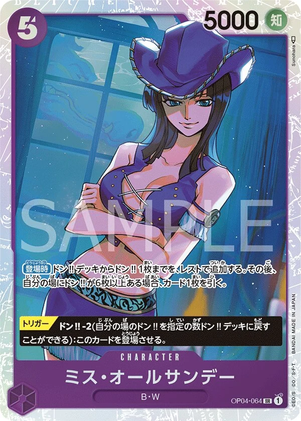 Carte One Piece japonaise Ms. All Sunday OP04-064 SR