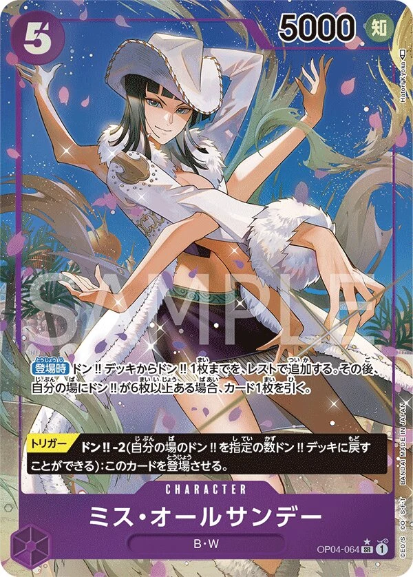 Carte One Piece japonaise Ms. All Sunday OP04-064 SR