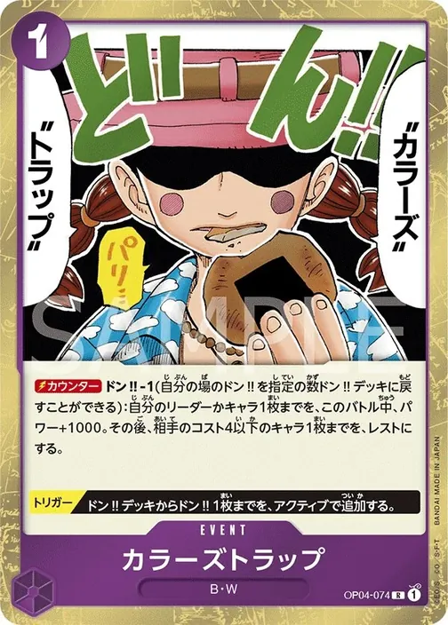 Colors Trap OP04-074