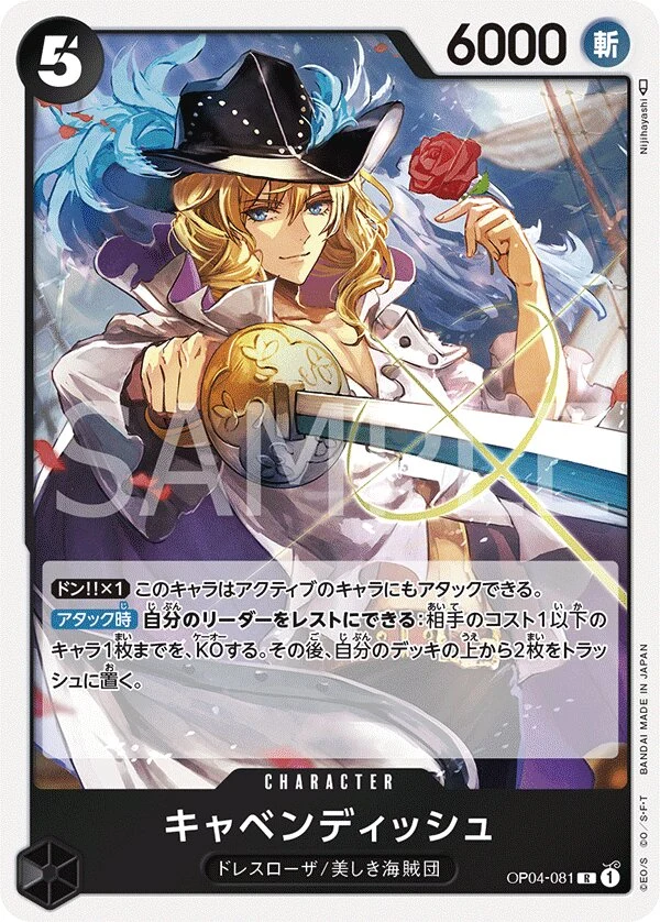 OP04-081 Cavendish illustrée par Nijihayashi