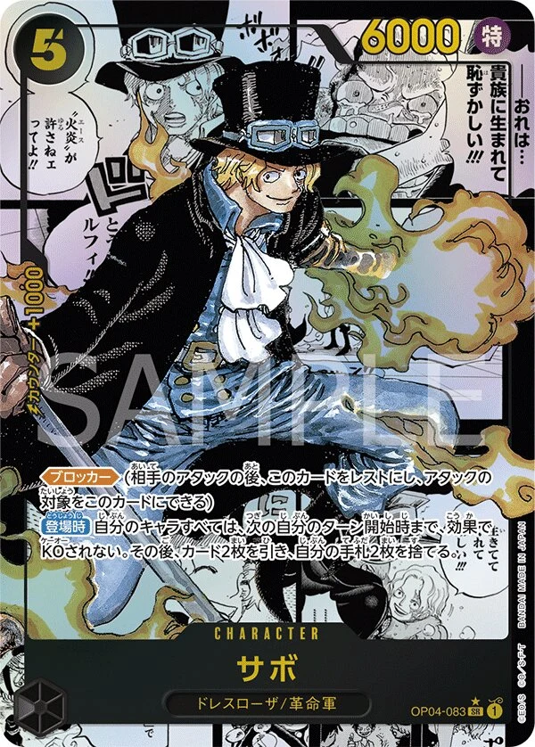 Carte One Piece japonaise Sabo OP04-083 SR
