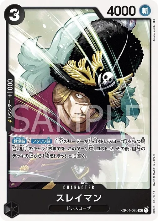 Suleiman OP04-085