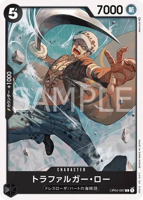 Trafalgar Law OP04-087