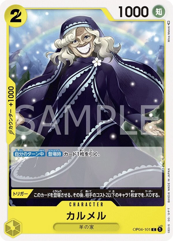 Carte One Piece japonaise Carmel OP04-101 C