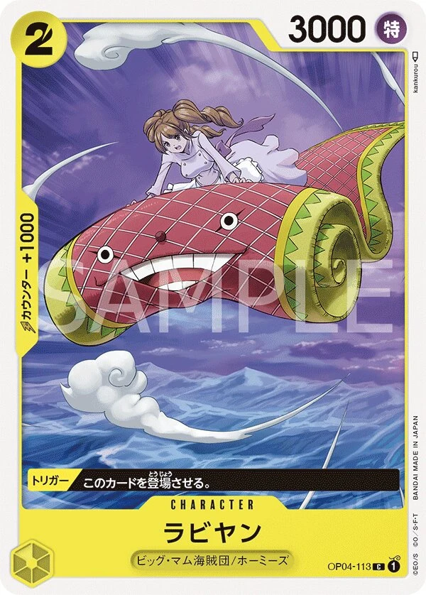 Carte One Piece japonaise Rabiyan OP04-113 C