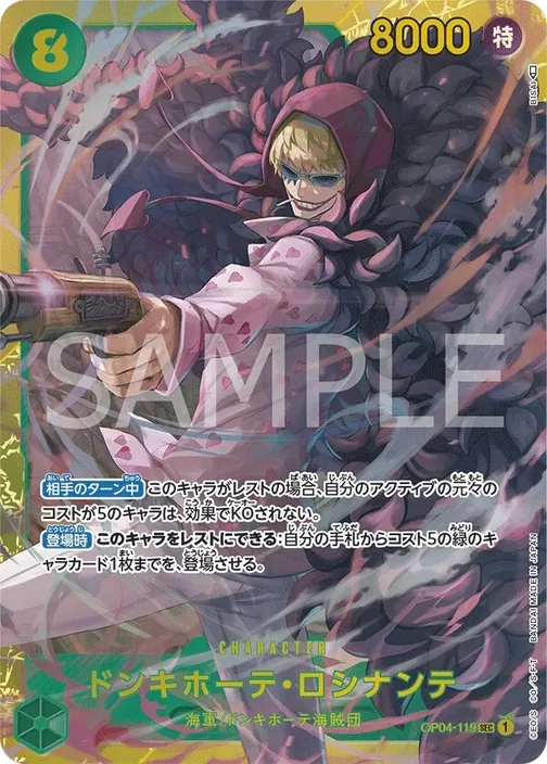 Donquixote Rosinante OP04-119