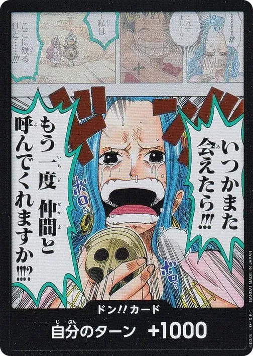 DON!! Card