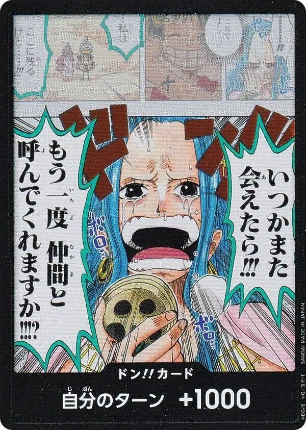 Carte One Piece japonaise DON!! Card