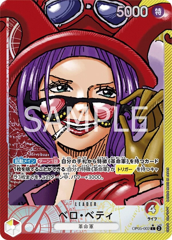 Carte One Piece japonaise Belo Betty OP05-002 L