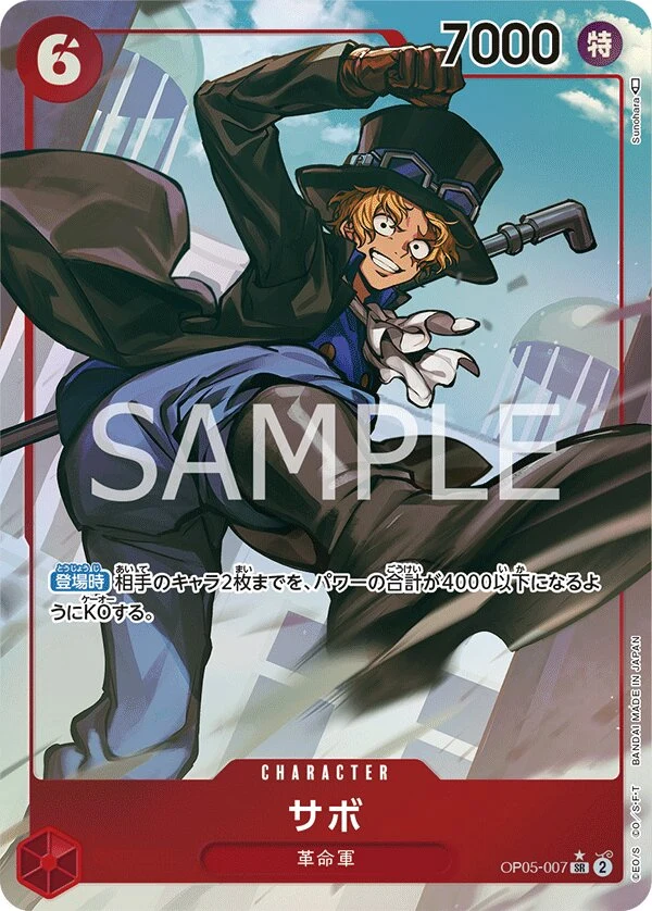 OP05-007 Sabo illustrée par Sunohara