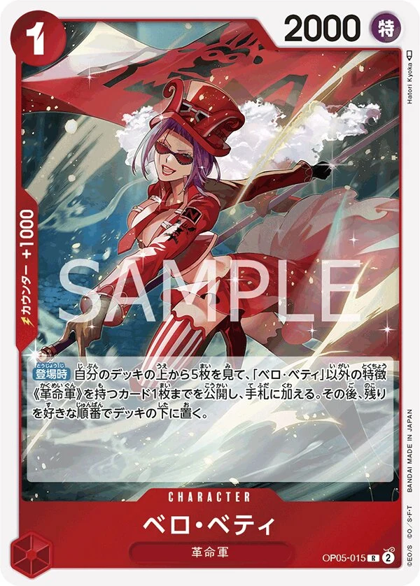 OP05-015 Belo Betty illustrée par Hatori Kyoka