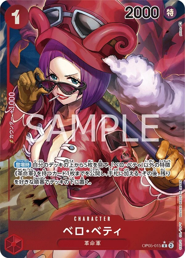 Carte One Piece japonaise Belo Betty OP05-015 R