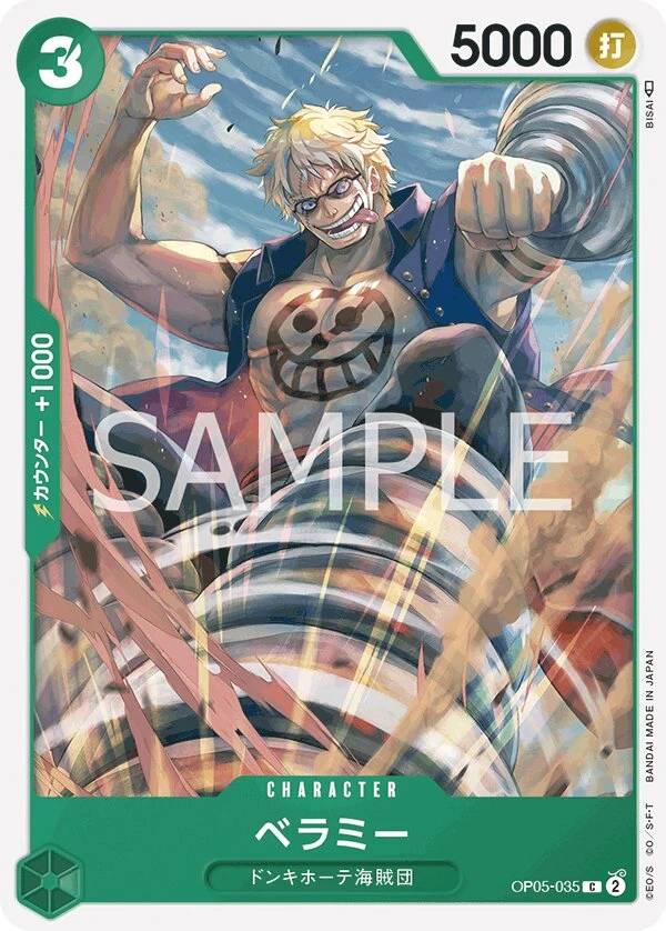 Carte One Piece japonaise Bellamy OP05-035 C