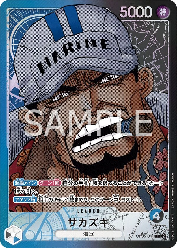 Carte One Piece japonaise Sakazuki OP05-041 L