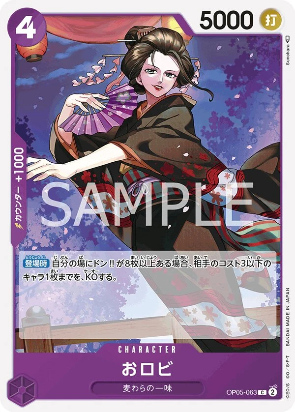 OP05-063 O-Robi illustrée par Sunohara