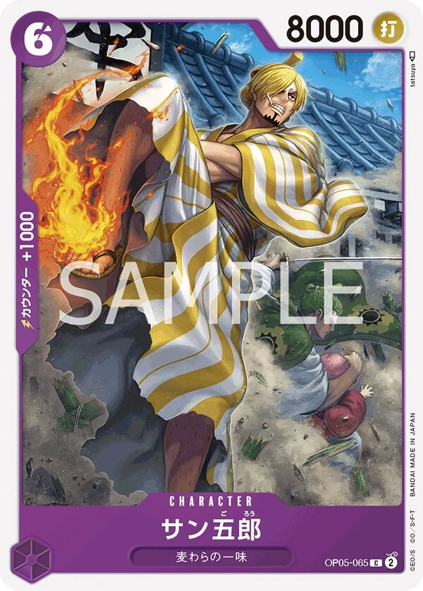 Carte One Piece japonaise San-Gorou OP05-065 C