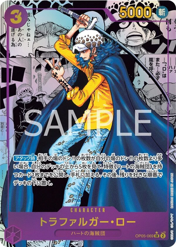 Carte One Piece japonaise Trafalgar Law OP05-069 SR