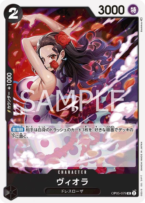 OP05-079 Viola illustrée par Bashikou
