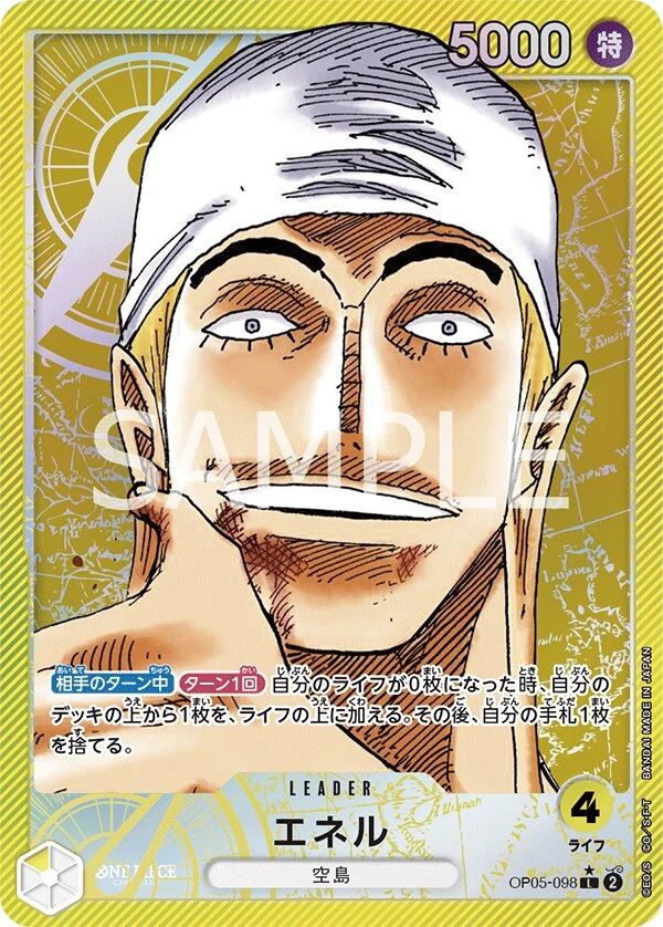 Carte One Piece japonaise Enel OP05-098 L