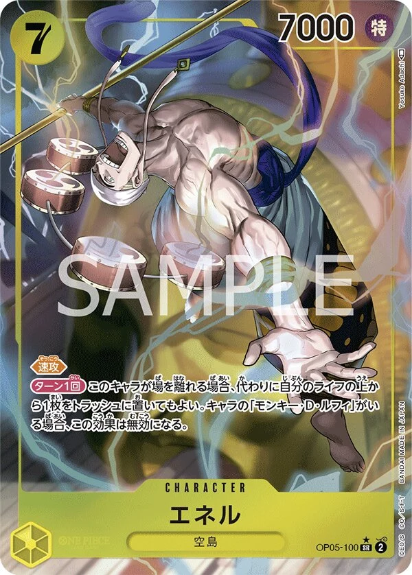 Carte One Piece japonaise Enel OP05-100 SR