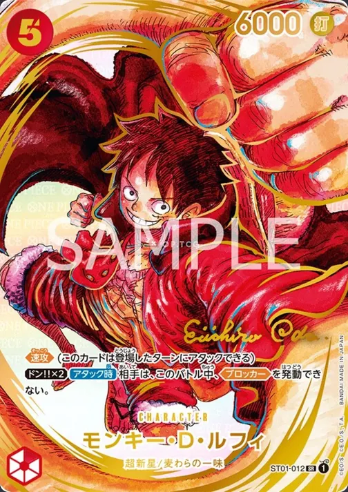 Monkey.D.Luffy ST01-012
