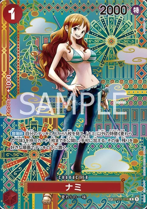 Nami OP01-016