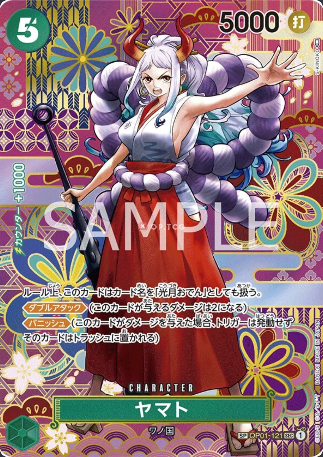 Carte One Piece japonaise Yamato OP01-121 SP