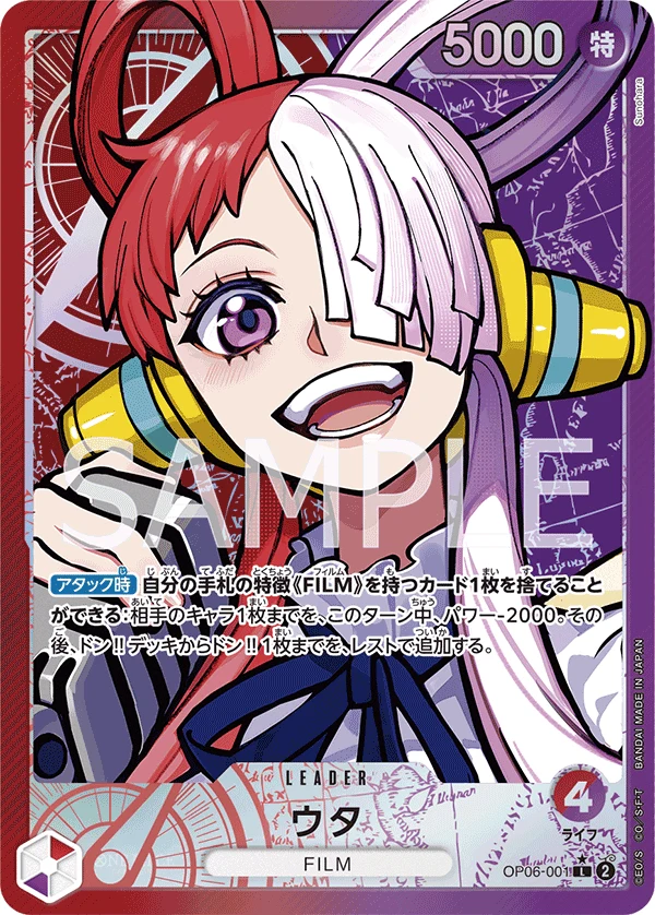 Carte One Piece japonaise Uta OP06-001 L