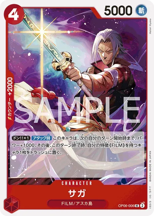 Saga OP06-006