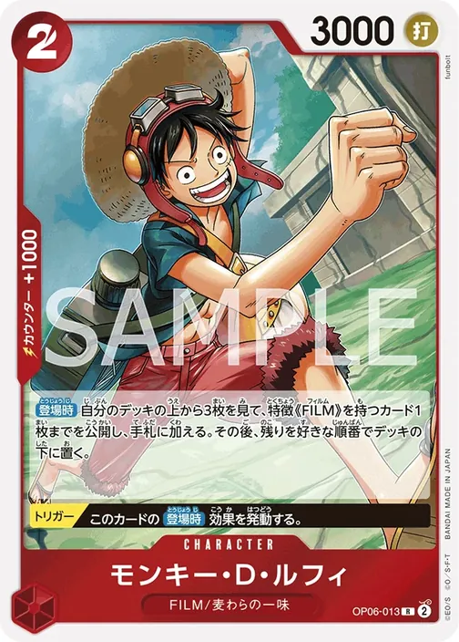 Monkey.D.Luffy OP06-013