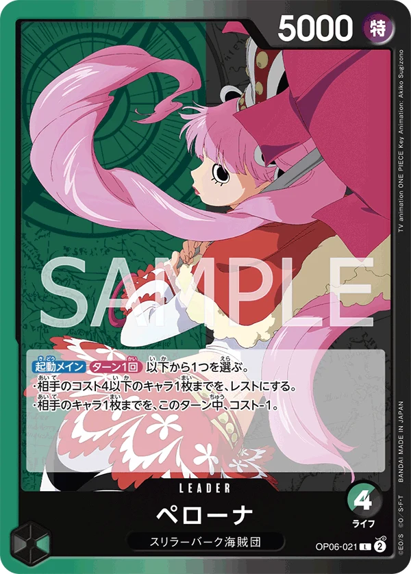 Carte One Piece japonaise Perona OP06-021 L