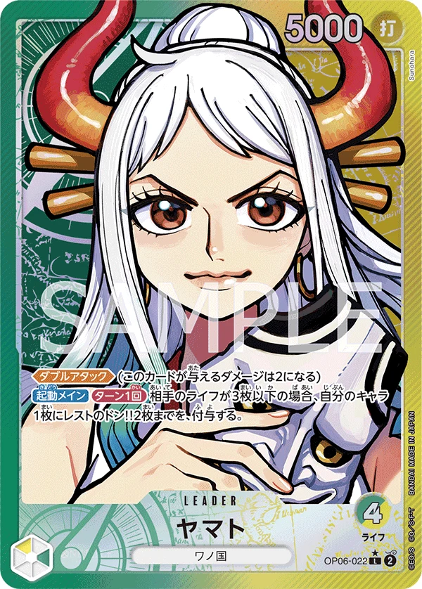 Carte One Piece japonaise Yamato OP06-022 L
