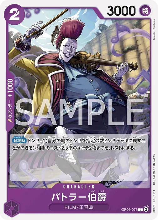 Count Battler OP06-075