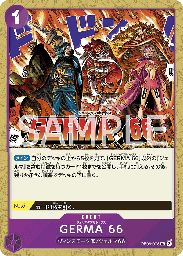 Carte One Piece japonaise GERMA 66 OP06-078 UC