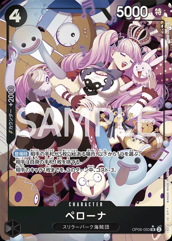 Carte One Piece japonaise Perona OP06-093 SR