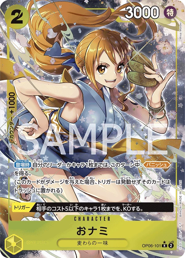 Carte One Piece japonaise O-Nami OP06-101 R