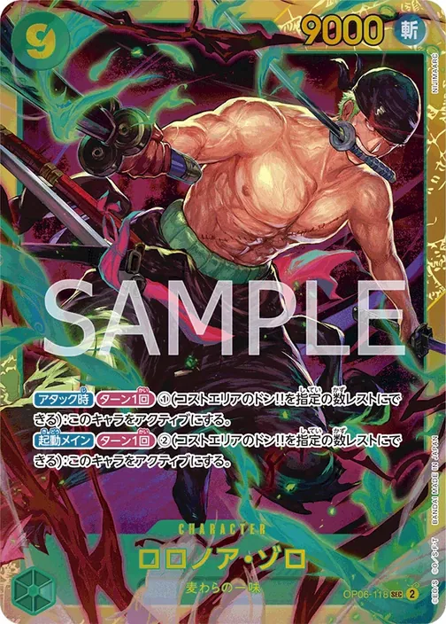 Roronoa Zoro OP06-118