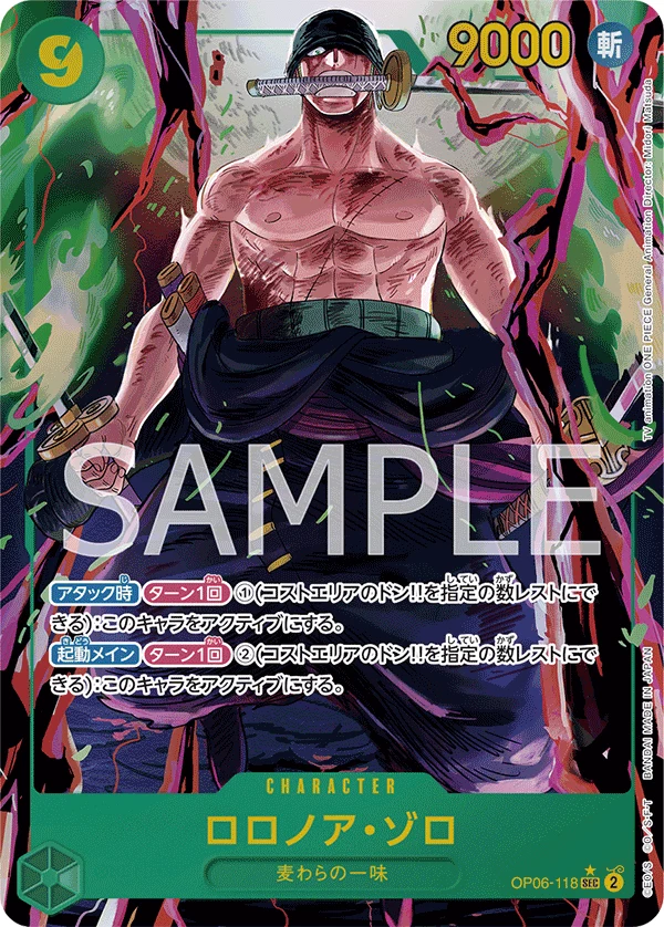 Carte One Piece japonaise Roronoa Zoro OP06-118 SEC