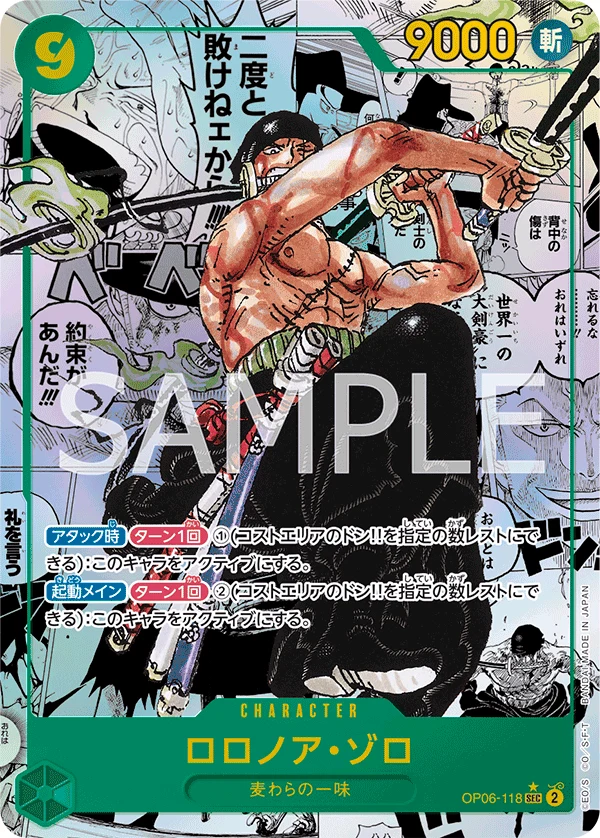 Carte One Piece japonaise Roronoa Zoro OP06-118 SEC