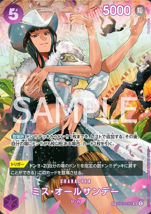 Ms. All Sunday OP04-064