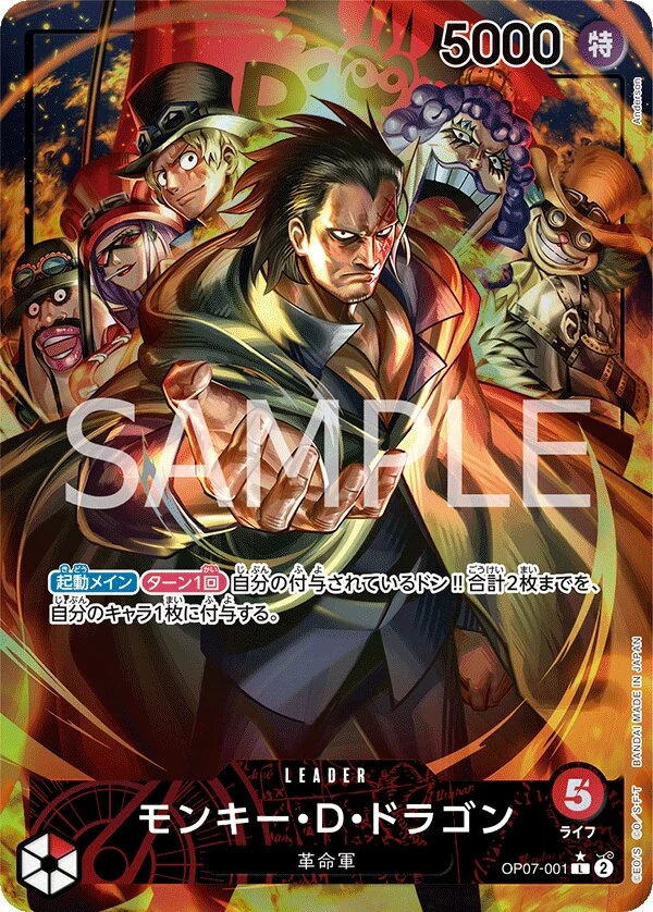 Carte One Piece japonaise Monkey.D.Dragon OP07-001 L
