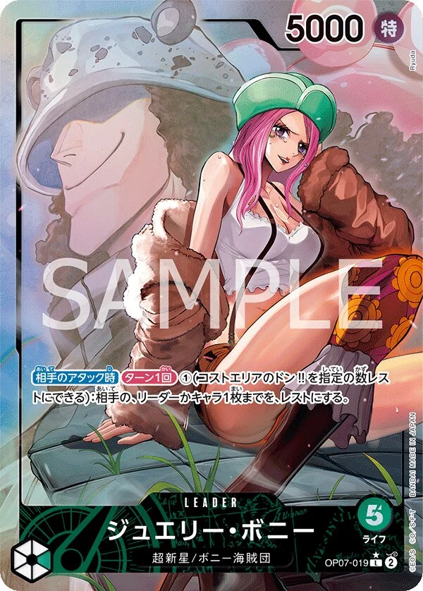 OP07-019 Jewelry Bonney illustrée par Ryuda